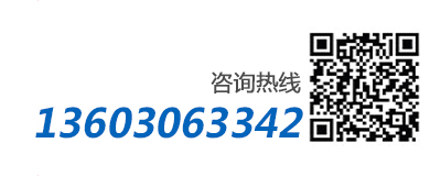 咨詢(xún)熱線(xiàn)：0769-83353153